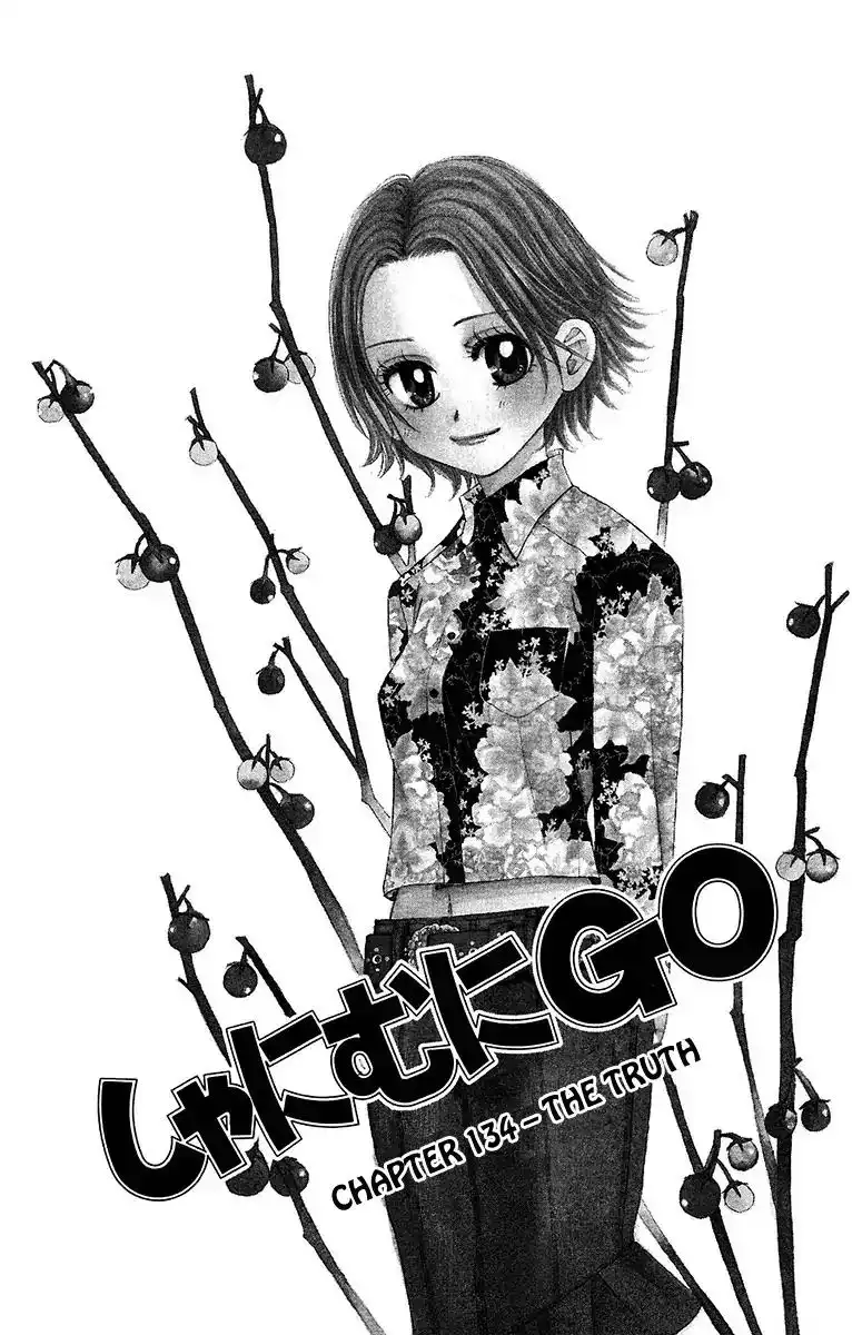 Shanimuni Go Chapter 134 1